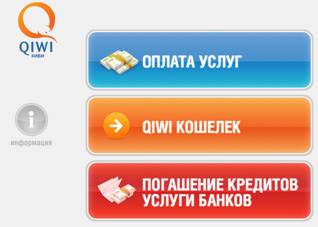 Выбрать Личный кабинет