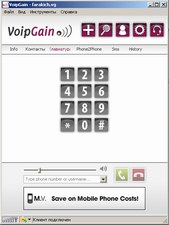 клиент для Windows Voip провайдер VoipGain.com