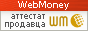 Здесь находится аттестат нашего WM идентификатора 797676017152